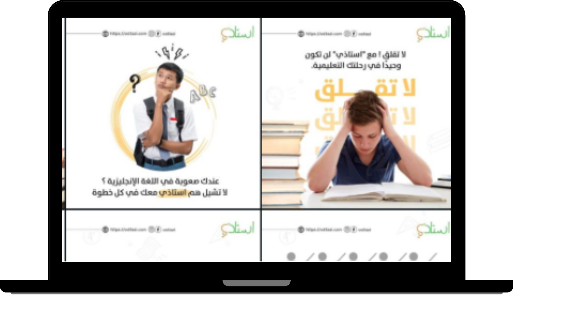 استاذي محتوى1