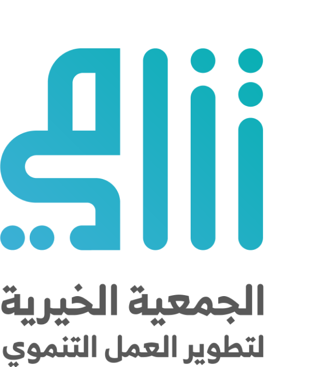 الجمعية الخيرية Logo