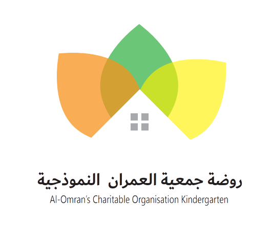 روضة جمعية العمران النموذجية