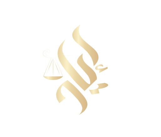 مكتب المحامي إياد